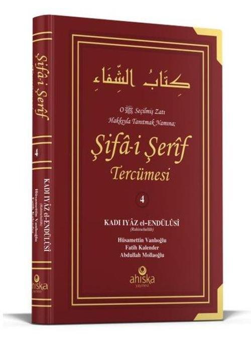 Şifai Şerif Tercümesi 4. Cilt