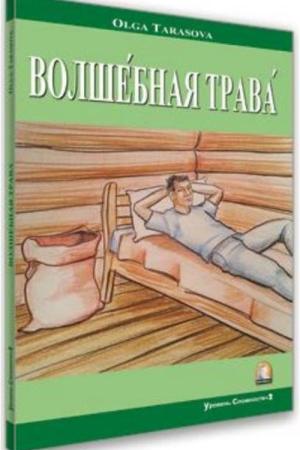 Sihirli Ot (Rusça Hikaye) / Seviye 2