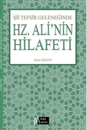 Şii Tefsir Geleneğinde Hz.Ali’nin Hilafeti