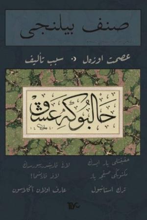 Sınıf Bilinci İkinci Merhale Beşinci Nüsha