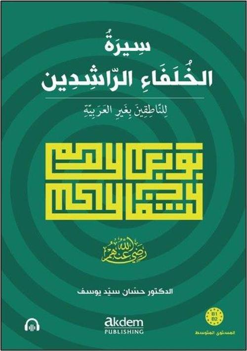 Siretu’l-Hulefai’r-Raşidîn (Mutavassıt) Dört Halifenin Hayatı (Orta Seviye)