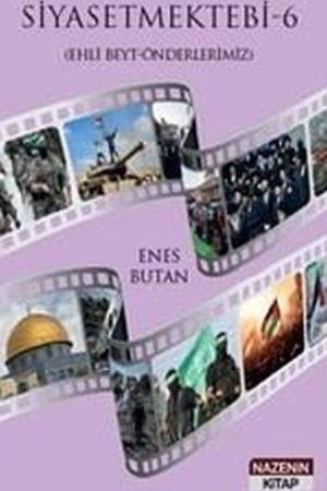 Siyasetmektebi 6 / Ehli Beyt-Önderlerimiz