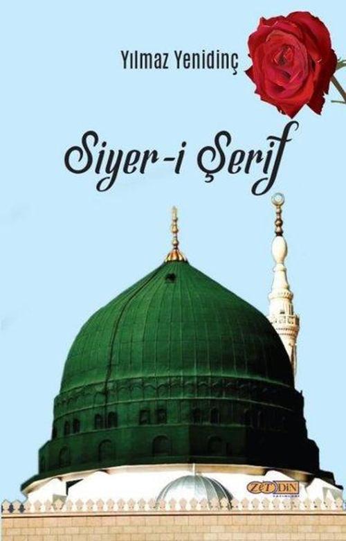 Siyer-i Şerif