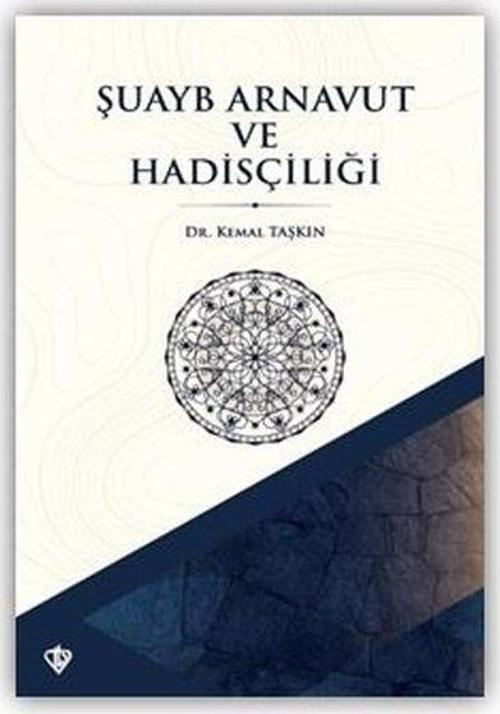 Şuayb Arnavut ve Hadisçiliği