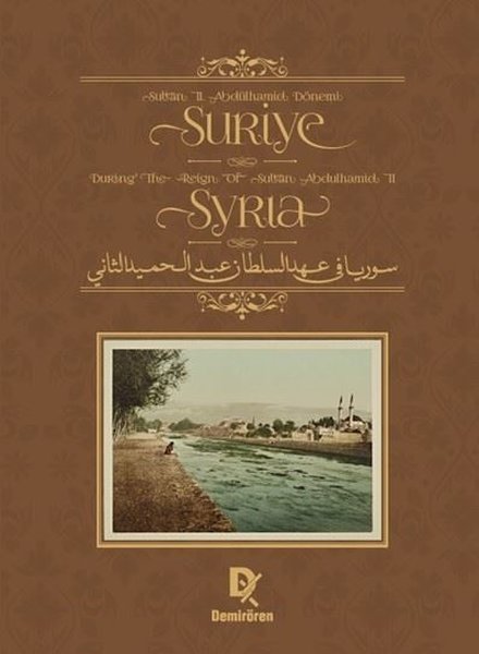 Sultan II. Abdülhamid Dönemi Suriye - Syria During the Reign of Sultan Abdulhamid II - سوريا في عهد السلطان عبد الحميد الثاني