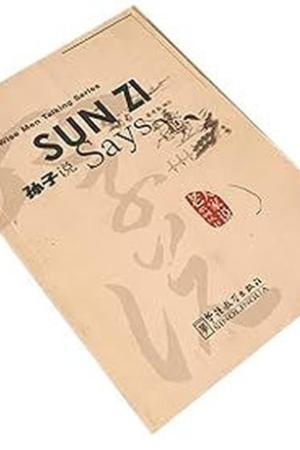 Sun Zi Says (Wise Men Talking Series) Çince Okuma