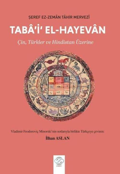 Taba’i‘ El-Hayevan Çin, Türkler ve Hindistan Üzerine
