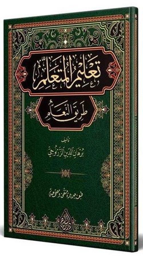 Talimül-Müteallim Arapça (Yeni Dizgi - Tahkikli) (Ciltli)