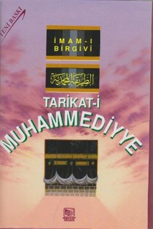 Tarikati Muhammediyye (Şamua)