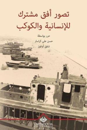 Tasswr Ufuk Mushtarak le Al-Insanieh w Al-Kawkab