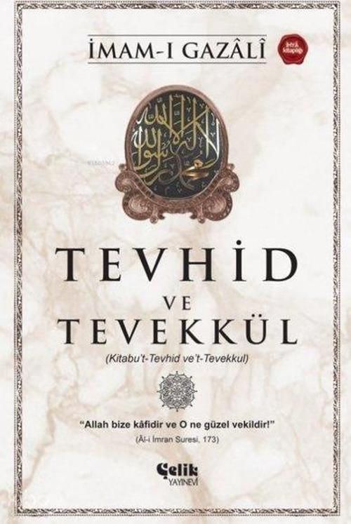 Tevhid ve Tevekkül Kitabu't-Tevhid Ve't-Tevekkul