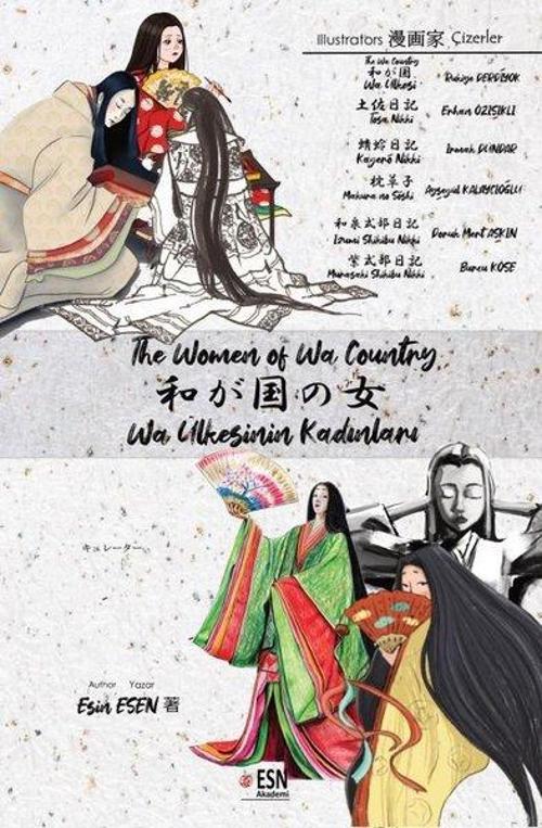 The Women of Wa Country / 和が国の女 / Wa Ülkesinin Kadınları