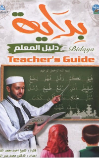Bidaya Teacher's Guide