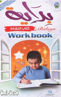 Bidaya Workbook İngilizce Arapça Elifbalı
