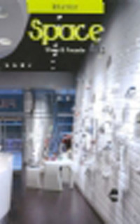 Interior Spaces Shop Facade