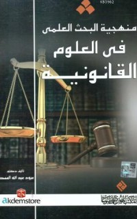 Menheciyyetu`l Behsi`l İlmiyyi fi`l Ulûmi`l Kânûniyyeh