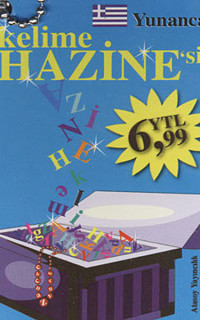 Yunanca Kelime Hazine'si