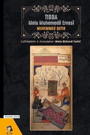 Tibba Mela Muhemede Ervasi