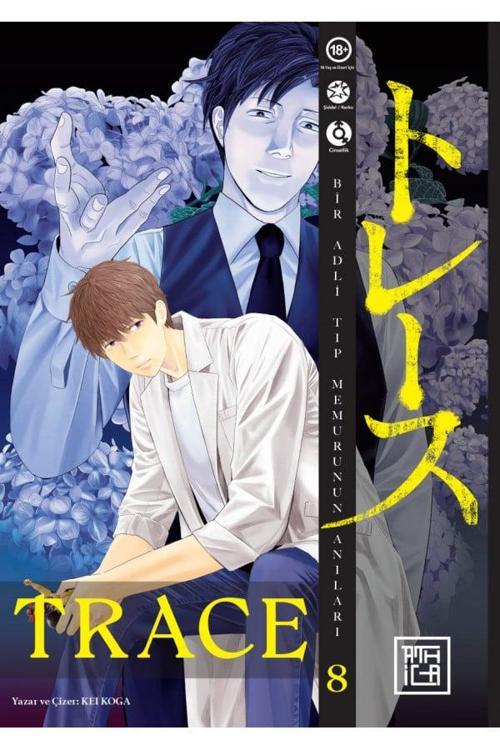 Trace 8