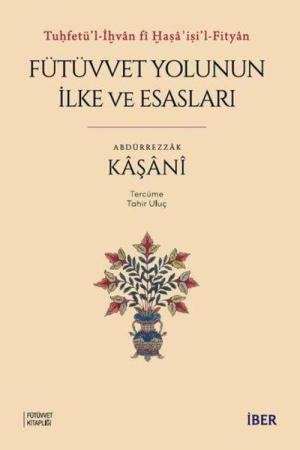Tuḥfetü'l-İḫvan fî Ḫaṣaʾiṣi'l-Fityan / Fütüvvet Yolunun İlke ve Esasları