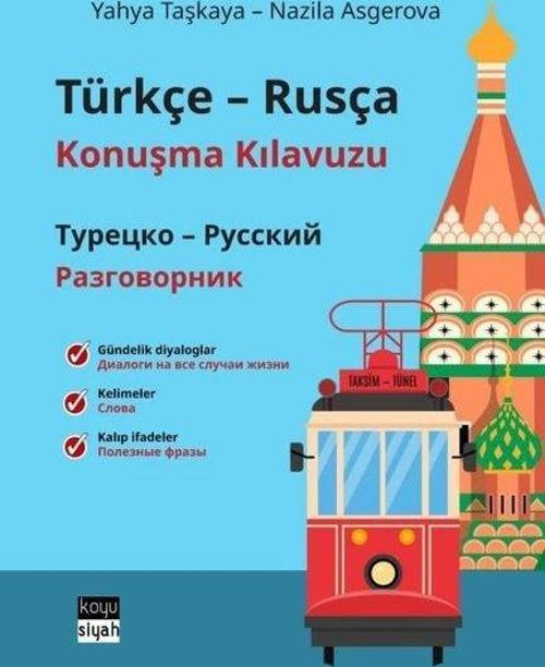 Türkçe-Rusça Konuşma Kılavuzu / Турецко-Русский Разговорник / Gündelik diyaloglar, kelimeler, kalıp ifadeler / Диалоги на все случаи жизни, слова, полезные фразы