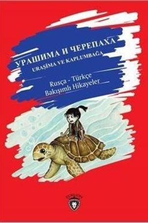 Uraşima ve Kaplumbağa Rusça-Türkçe Bakışımlı Hikayeler