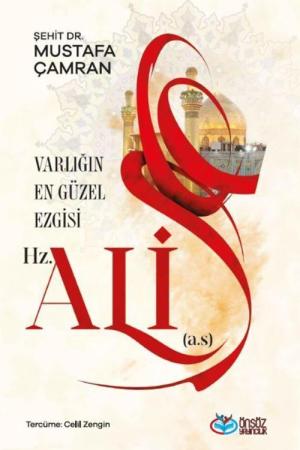 Varlığın En Güzel Ezgisi Hz.Ali (a.s.)