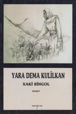 Yara Dema Kulilkan