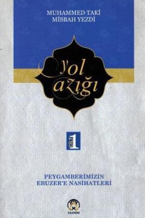 Yol Azığı 1