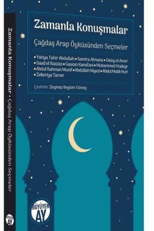 Zamanla Konuşmalar Çağdaş Arap Öyküsünden Seçmeler