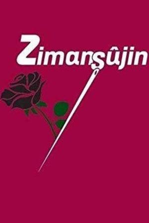 Zimanşujin